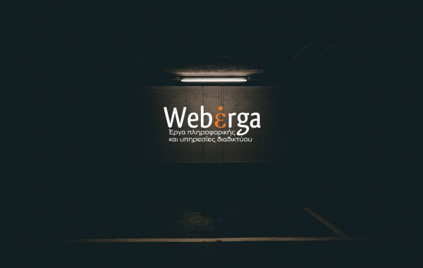 weberga.gr