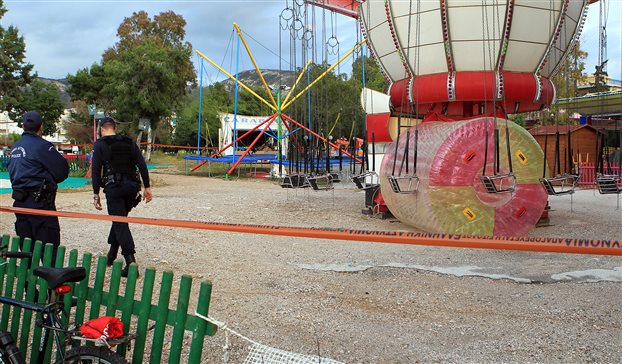 Σε μια αλλη παιδικη χαρα.. Σε μια αλλη κοινωνια…