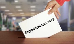 5 Αληθειες απεναντι σε 5 Φοβους