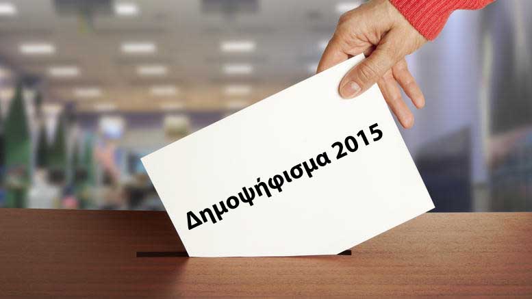 5 Αληθειες απεναντι σε 5 Φοβους