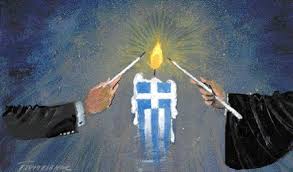 Έλληνες είσαστε και Χριστιανοί