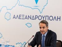 Μη φεύγετε, εδώ είναι το σπίτι σας!