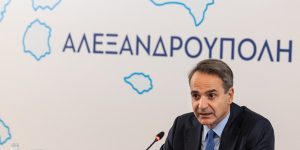 Μη φεύγετε, εδώ είναι το σπίτι σας!