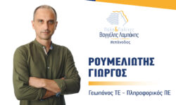 Τις συνθήκες δεν τις περιμένουμε να ωριμάσουν. Τις ωριμάζουμε εμείς.