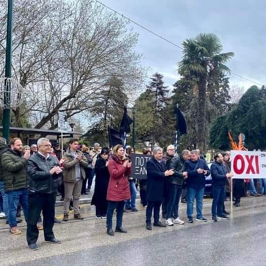 Ανοιχτό κάλεσμα σε μια συγκαλυμμένη υποκρισία